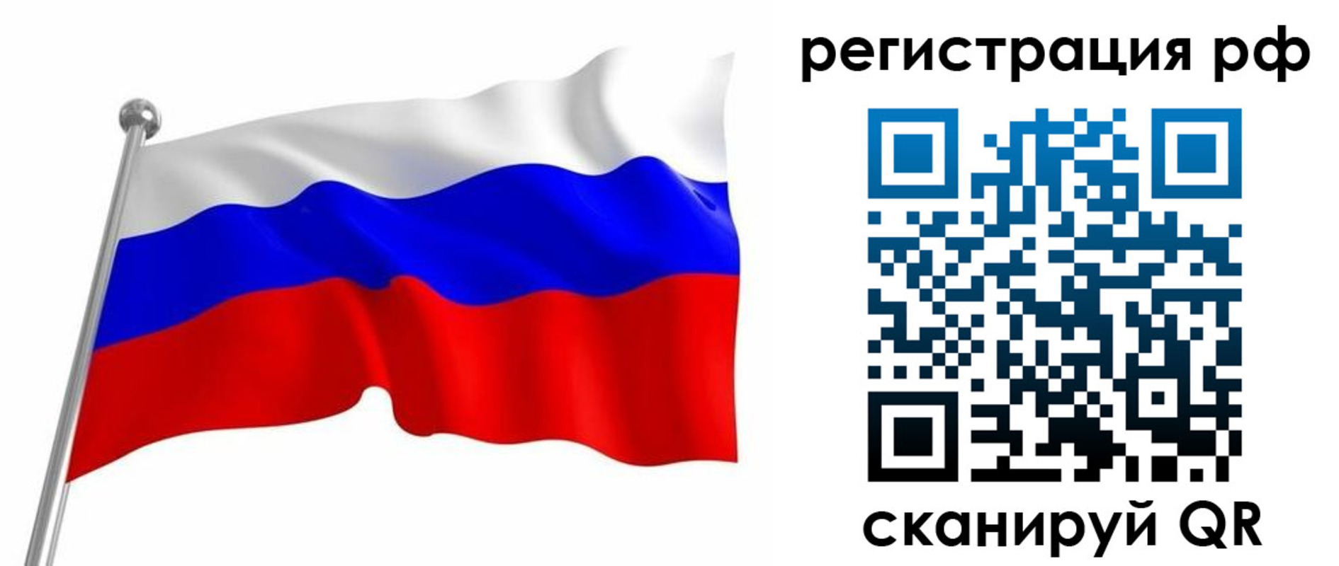 прописка штамп в Усть-Илимске