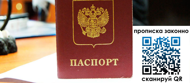 регистрация в Усть-Илимске регистрация в Усть-Илимске